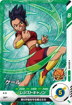 SDV9-042 | Videogaming Wiki | Fandom SDV9-042 | Videogaming Wiki | Fandom