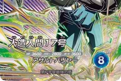 SDV7-019 | Videogaming Wiki | Fandom