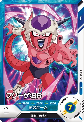 Frieza | Videogaming Wiki | Fandom