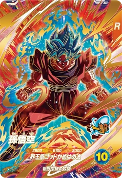 SDV9-019 | Videogaming Wiki | Fandom