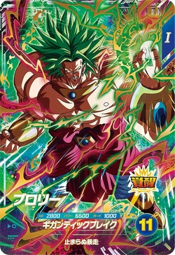 SDV1-049 | Videogaming Wiki | Fandom