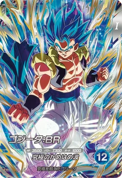 SDV7-SEC パラレル パラレル】SDV7-SEC ベジット SEC☆ | ドラゴンボールスーパー