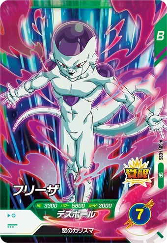 Frieza | Videogaming Wiki | Fandom Frieza | Videogaming Wiki | Fandom