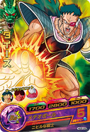 Dragon Ball Heroes Ultimate Mission X - Card - HG5-25