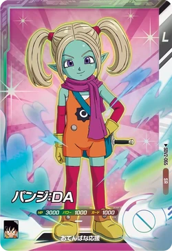 250?cb=20241225135827