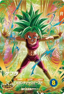 SDV9-045 | Videogaming Wiki | Fandom