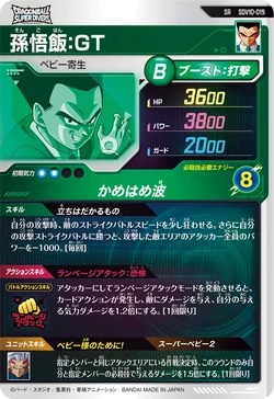 SDV10-019 | Videogaming Wiki | Fandom