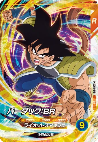 Bardock | Videogaming Wiki | Fandom