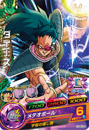 Dragon Ball Heroes: Ultimate Mission X - Card - HG8-25