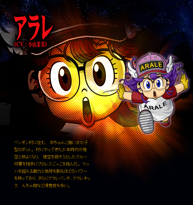 Image 13 - Adult Chi-Chi in BT3 mod for Dragon Ball Z: Budokai Tenkaichi 3  - ModDB