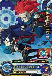 UGM10-CP8 | Videogaming Wiki | Fandom