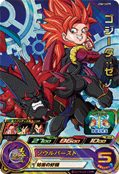 UGM10-CP9 | Videogaming Wiki | Fandom