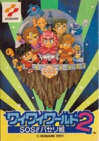 Portada de Wai Wai World 2