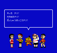 Kiteretsu Daihyakka captura2