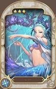 Seiren