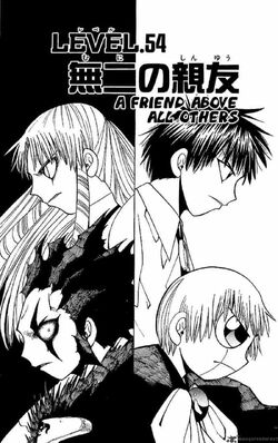 Zatch Bell : Ataque dos Mechavulcan - 8 de Agosto de 2005