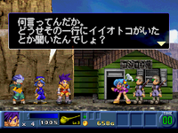 Ganbare Goemon New Age