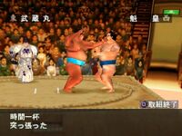 Nippon Sumo Kyoukai Kounin: Nippon Oozumou (2000 - PlayStation)