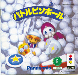 Battlerpinball3DOcover