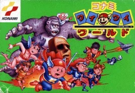 Konami Wai Wai World portada