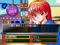 Tokimeki no Houkago