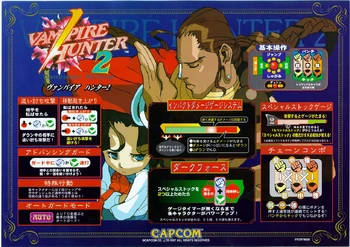 Quadro Vampire Hunter Darkstalker´s Revenge - Pôster Arcade Capcom JP