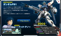 Gundam F91 (Gundam F91)