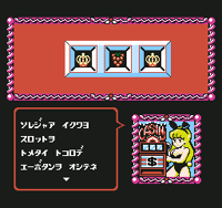 Máquina tragamonedas