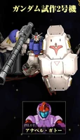 Gundam GP02 Physalis (MS Gundam 0083)