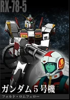 Gundam Unit 5 'G05'