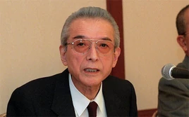 Hiroshi Yamauchi - Retrato