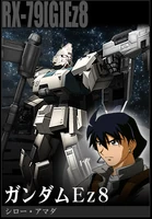 Gundam Ez8