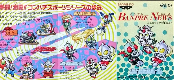 Banpre News