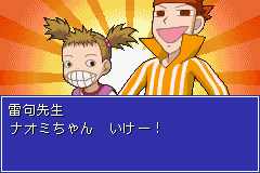 Naomi (Zatch Bell!) | Wikijuegos | Fandom