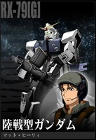 Gundam Ground Type