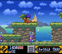 Ganbare Goemon 2