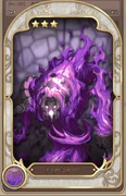 Purple Specter