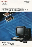 X1twin (CZ - 830C) (1987) Funcionaba como computadora y como una consola PC-Engine.