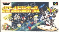 Portada SNES