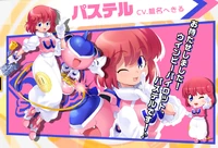 Bombergirl