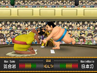 Eat! Fat! Fight! (2009 - Wii)