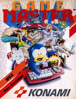 Portada de Game Master (MSX).