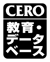 CERO Kyouiku Deitabeisu