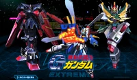 SERIES LIST: G Gundam