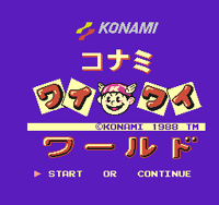 Pantalla de título del juego.