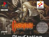 Castlevania: Symphony of the Night