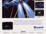 Gradius (videojuego)