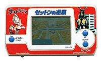 "Ultraman: El Contraataque de Zetton" (LCD Game)