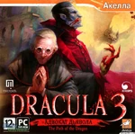Dracula 3: The Path of the Dragon
