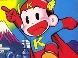 Konami Man
